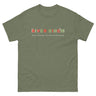 Holiday T-Shirt - Unisex